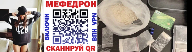 Что такое Корсаков МДМА  Псилоцибиновые грибы  Канабис  Мефедрон  КОКАИН 