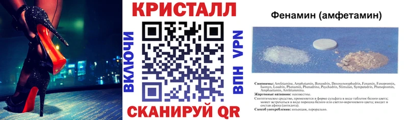 АМФ VHQ  Корсаков 