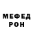 Alpha-PVP Соль TERINA