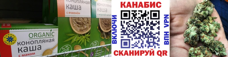 Cannafood марихуана  Корсаков 