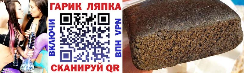даркнет сайт  Корсаков  ГАШИШ 40% ТГК 