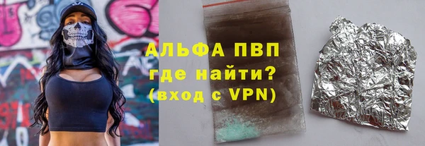 apvp Беломорск