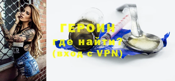 скорость mdpv Белокуриха