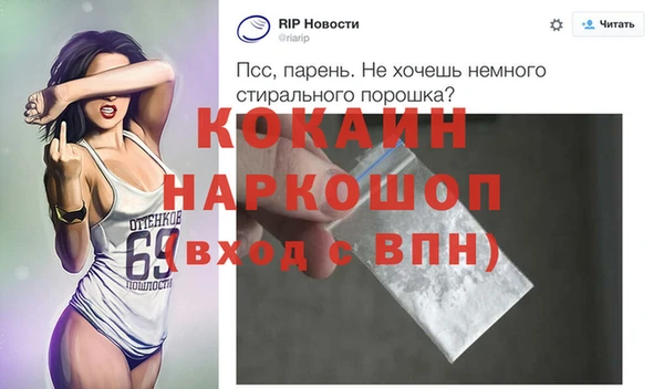 скорость mdpv Белокуриха