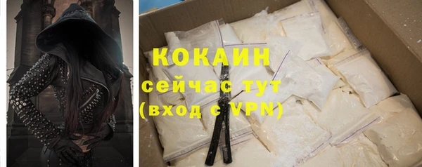 apvp Беломорск