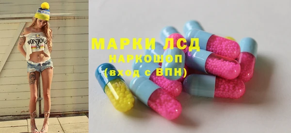 скорость mdpv Белокуриха
