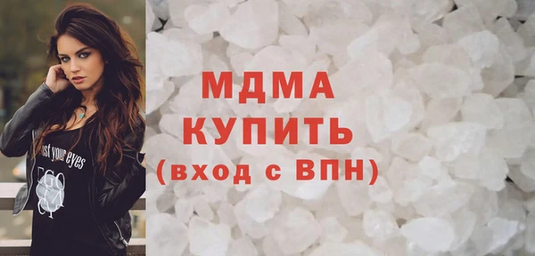 скорость mdpv Белокуриха