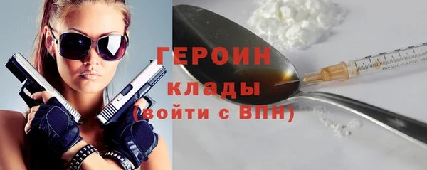 скорость mdpv Белокуриха