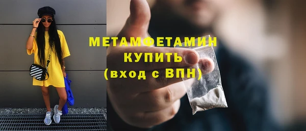 скорость mdpv Белокуриха