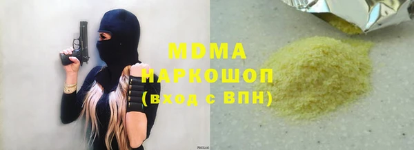 apvp Беломорск