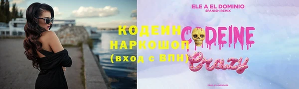 скорость mdpv Белокуриха
