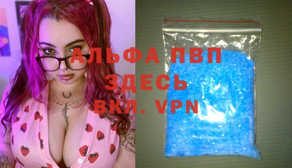 apvp Беломорск