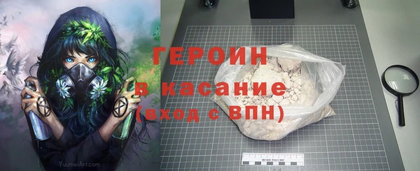 скорость mdpv Белокуриха