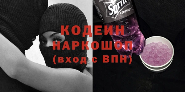 хмурый Белоозёрский