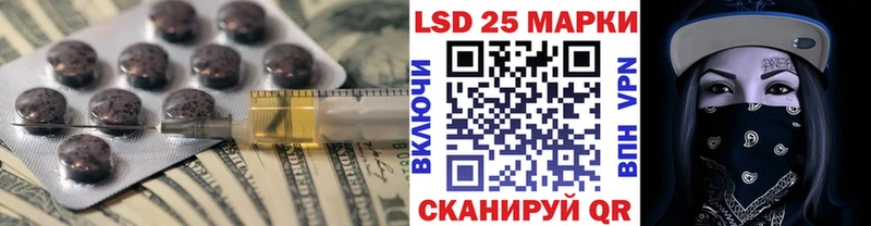 Лсд 25 экстази кислота  даркнет сайт  Корсаков 