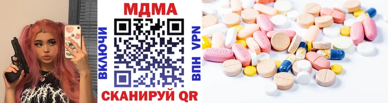 маркетплейс официальный сайт  Корсаков  МДМА Molly  магазин   