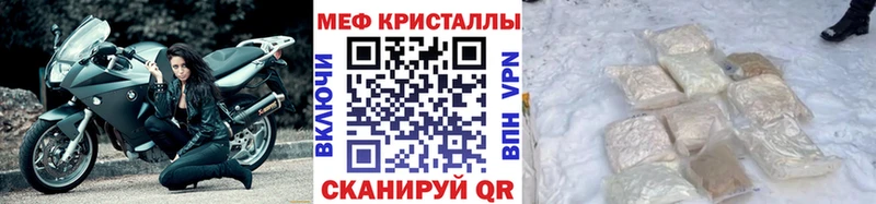 МЕФ мука Корсаков