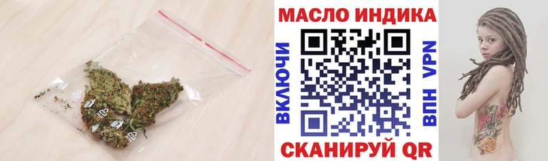 ТГК вейп с тгк  Корсаков 