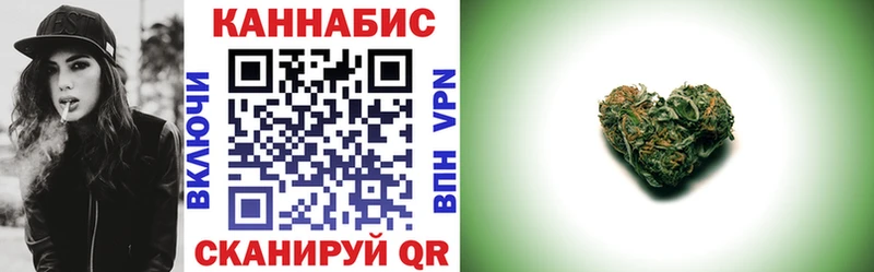 купить закладку  Корсаков  Шишки марихуана MAZAR 